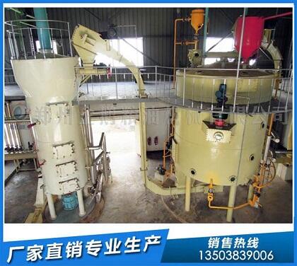 企鵝浸出油設(shè)備廠(chǎng)家,靠質(zhì)量和服務(wù)上位(圖1) 浸出油設(shè)備