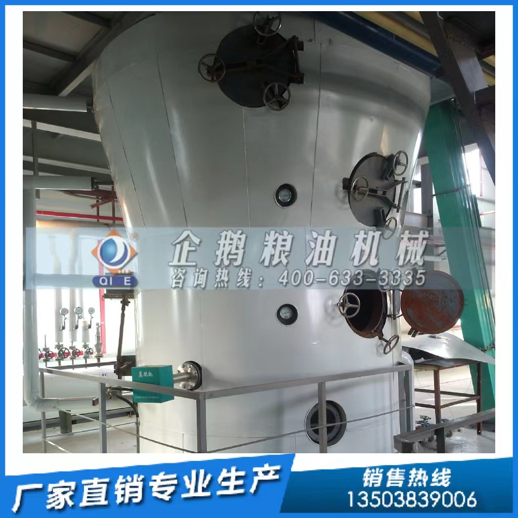 糧油浸出設備對溶劑有什么要求？企鵝糧油機械為您解答